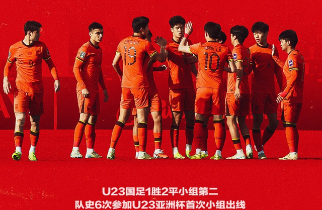 皇冠体育-19:30！中国队vs乌兹别克，创造历史一战，传来2好消息和1坏消息